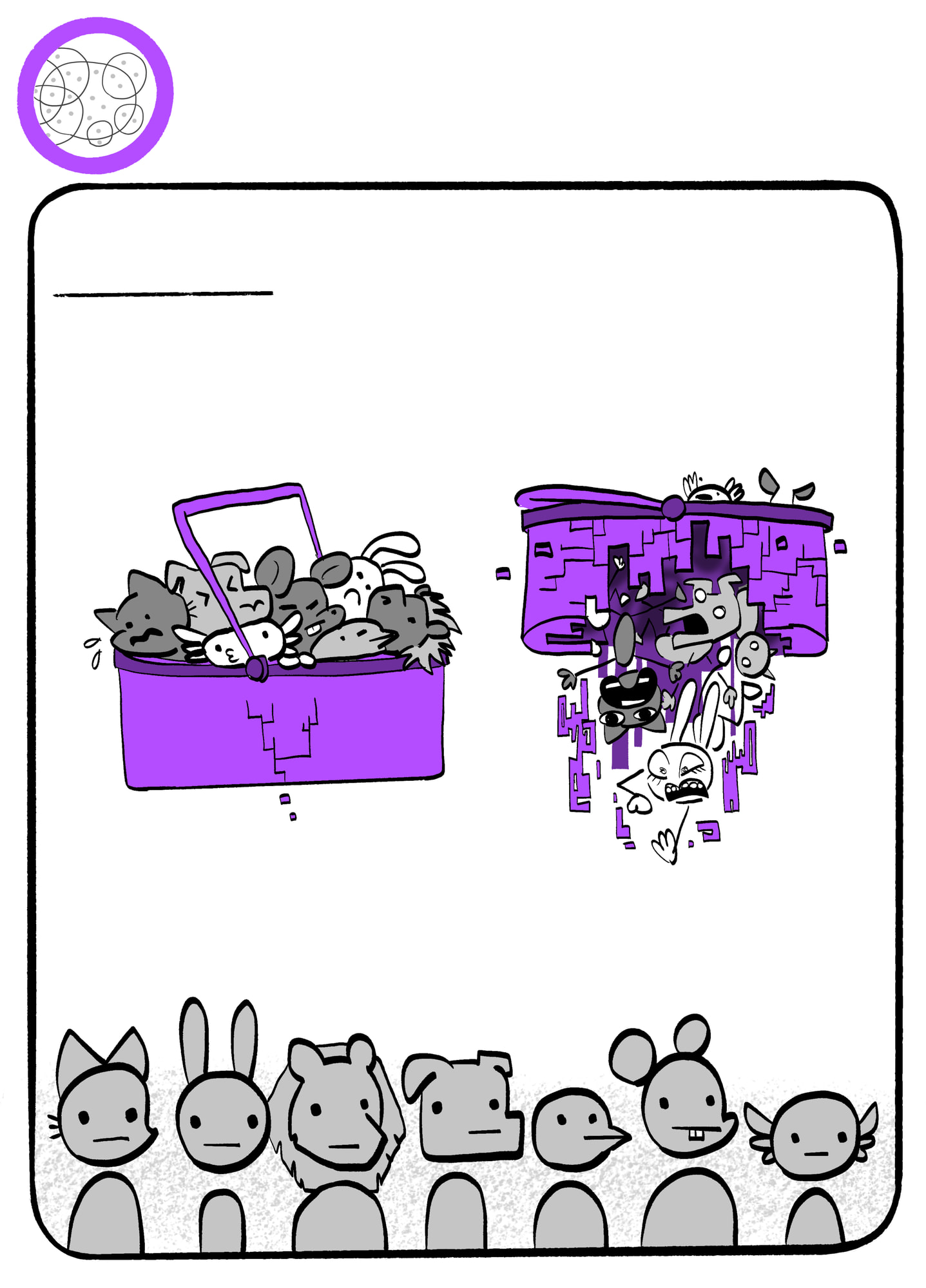 共生——問題点(漫画ページ)