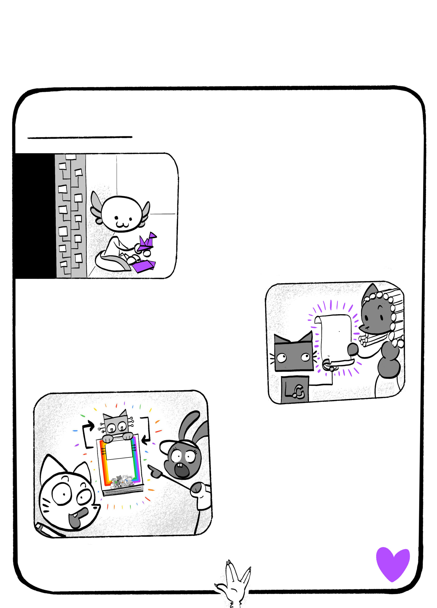 共生——解決策(漫画ページ)